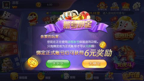 超凡娱乐棋牌官方版